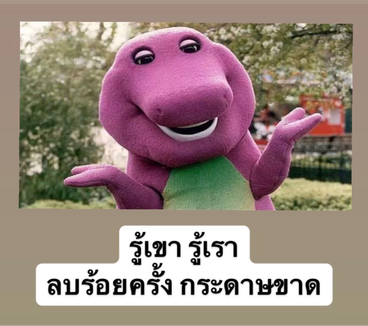 tonnyhahaha's tweet photo. จะบ้า6556666555555555555555 https://t.co/igubatVhHS
