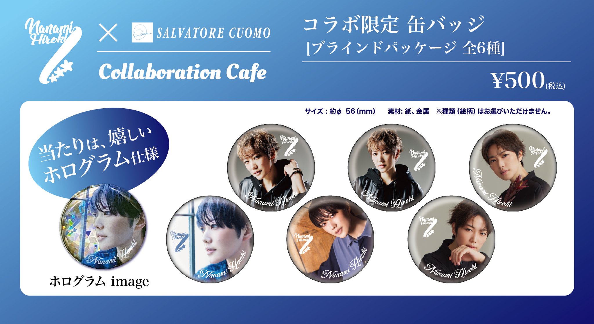 ジャパンコンテンツエンターテインメント株式会社 on X