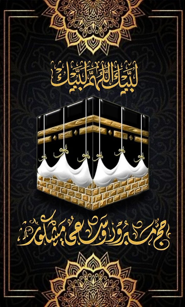 #اجازه_عيد_الاضحى 🕋🕋🐑
كبرواليبلغ تكبيركم عنان السماء 
كبروا فإن الله عظيـم
يستحق الثناء
سوف تكون بداية إجازة عيد الأضحى تبداء من
اليوم الخميس ٢٩-١١-١٤٤٥هـ 
والعودة يوم السبت ١٦-١٢-١٤٤٥هـ
#عيد_الاضحى 
#العشر_من_ذي_الحجة 
#كل_عام_وانتم_بخير
#مملكه_الماسه_Gp