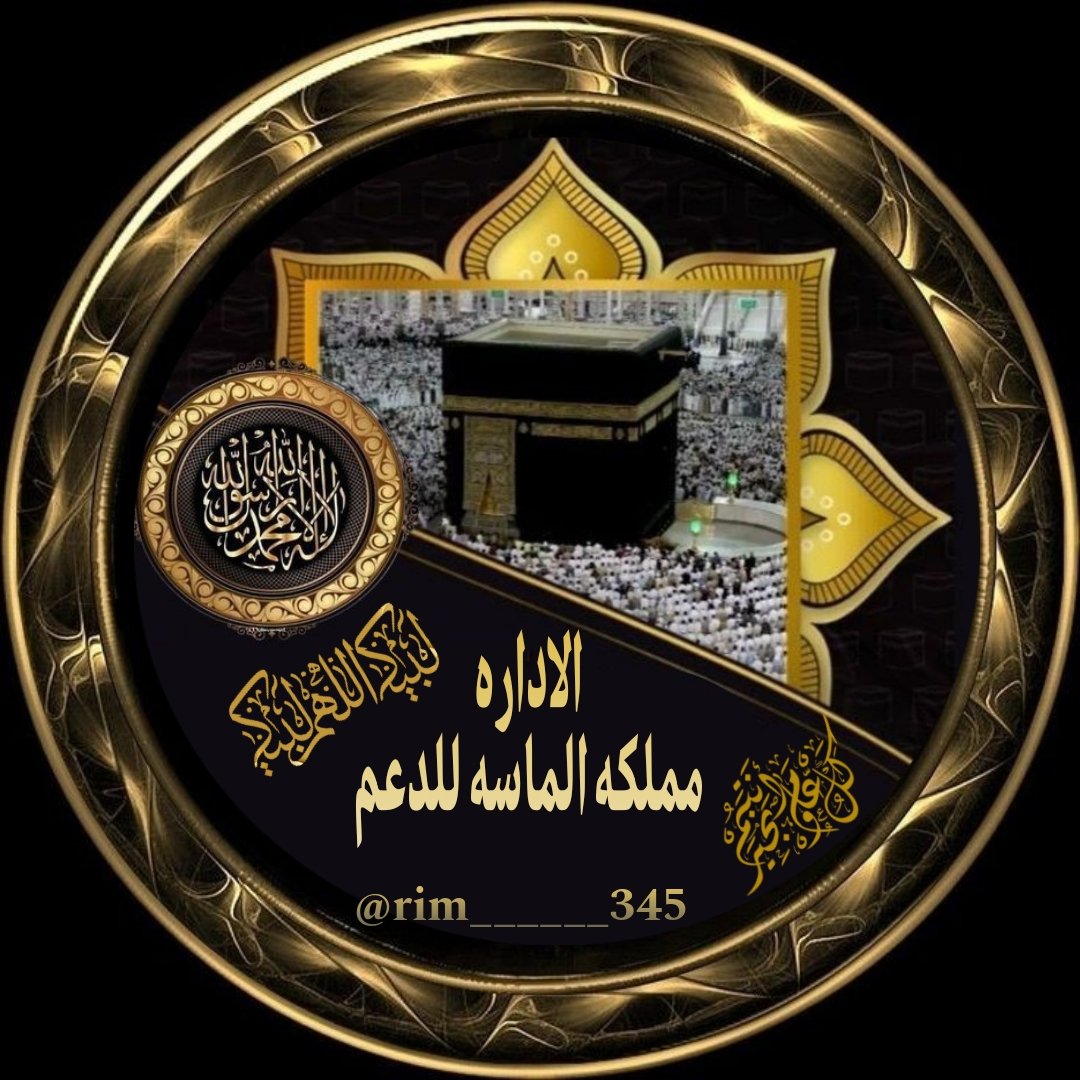 💎 آلآدآرهہ 💎 tweet media
