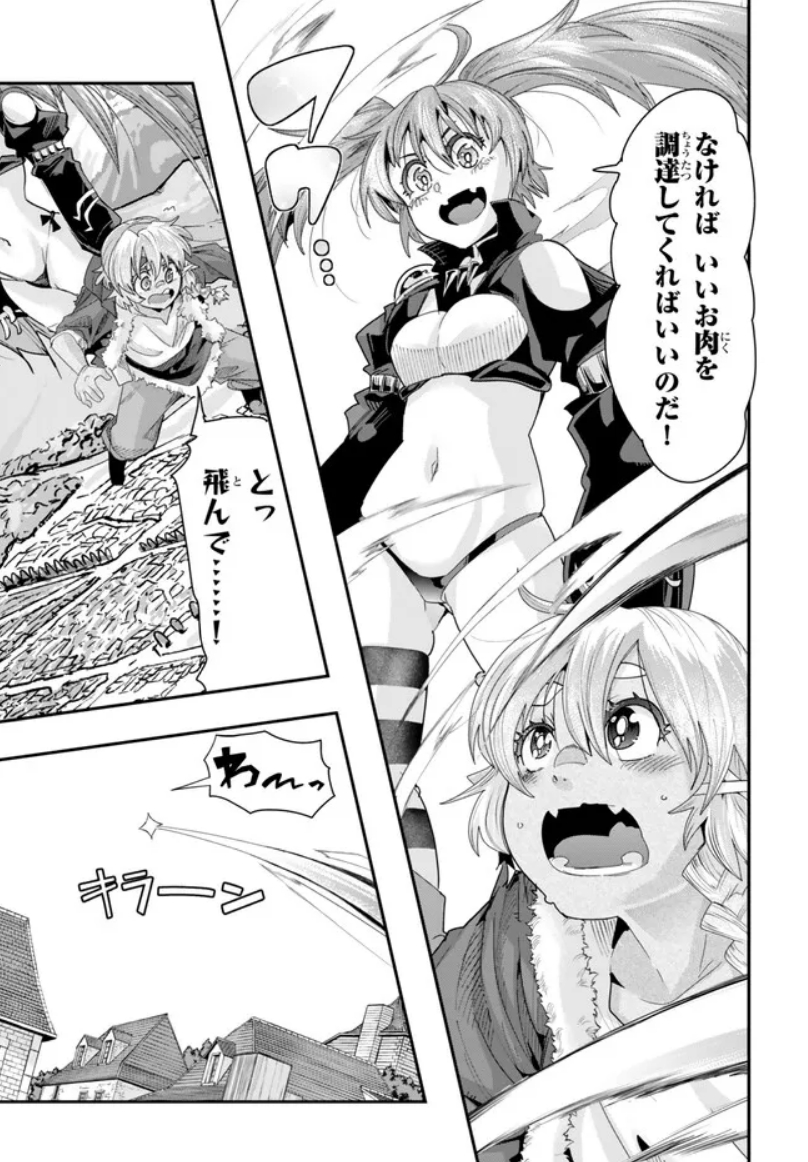 『#転生したらスライムだった件 #美食伝 〜ペコとリムルの料理手帖〜』   2巻発売です!  
最強の魔王ミリム、獣王国三獣士来襲!グルメでテンペストを救え!
ニコニコ版  https://t.co/KA4WYvFNxo
Amazon https://t.co/P7hrg4MZMD
    
 作画の中谷チカ先生も応援してね。
@nakatanichika 