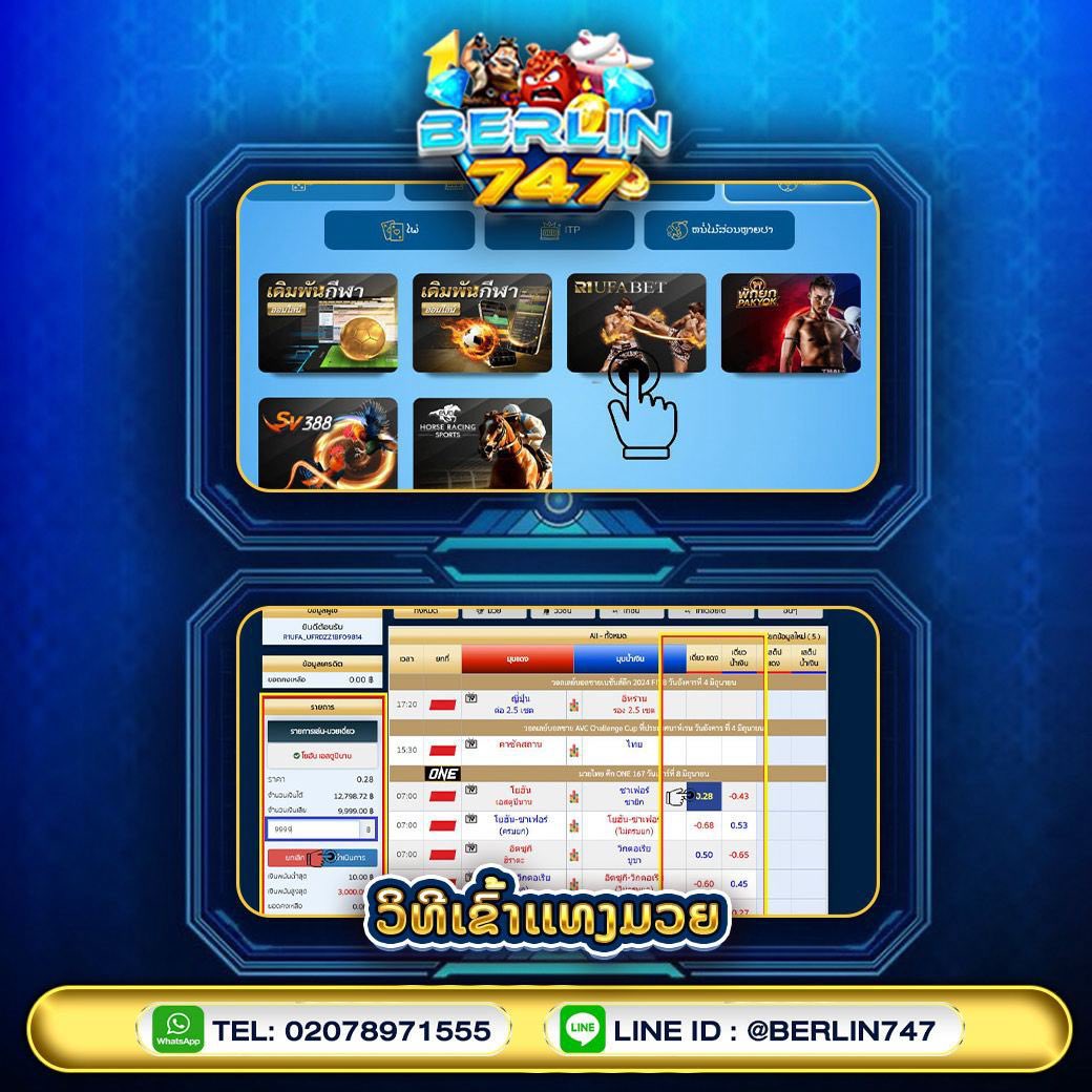 9WYLnkDOIs55007's tweet photo. ✅ເວັບຕົງ ໝັ້ນຄົງ ປອດໃພ ມີຫນ້າຮ້ານ💸🎏
✅ມີຄົບຈົບໃນທີ່ດຽວ ສູນລວມຄາສິໂນ 🎏
✅ຄືນຍອດເສີຍທຸກມື້ 5% 🎏
🟢 > ຕິດຕໍ່ເເອັດມິນ> https://t.co/puNRFoJS3U✅
ລິ້ງເວັບ> https://t.co/5rTgUGQ1l7✅
#ຮັບງານ #ນະຄອນຫລວງ #Laos #สะหวัน #ສະຫວັນນະເຂດ #ປາກເຊ #ລັບໆ #ລາວ #ໂສດ #ສາວລາວ #ນະຄອນຫຼວງ #ຫຼວງພະບາງ https://t.co/YP4SoLSBtw