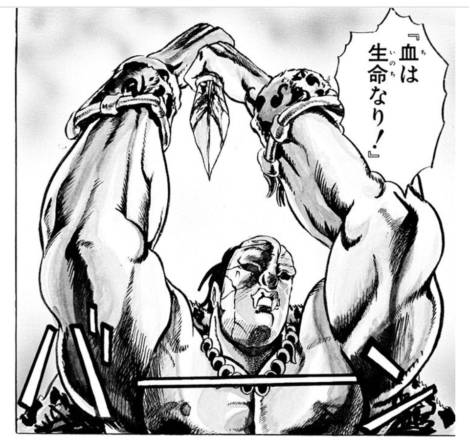 ジョジョは連載第一話の冒頭の石仮面の生贄シーンを小学生の自分が友達と真似して遊んでいたw

冒頭数ページで読者を惹きつける魅了がある荒木飛呂彦先生の漫画は凄い

ちなみにジョジョごっこで自分はこの男の役⬇ 