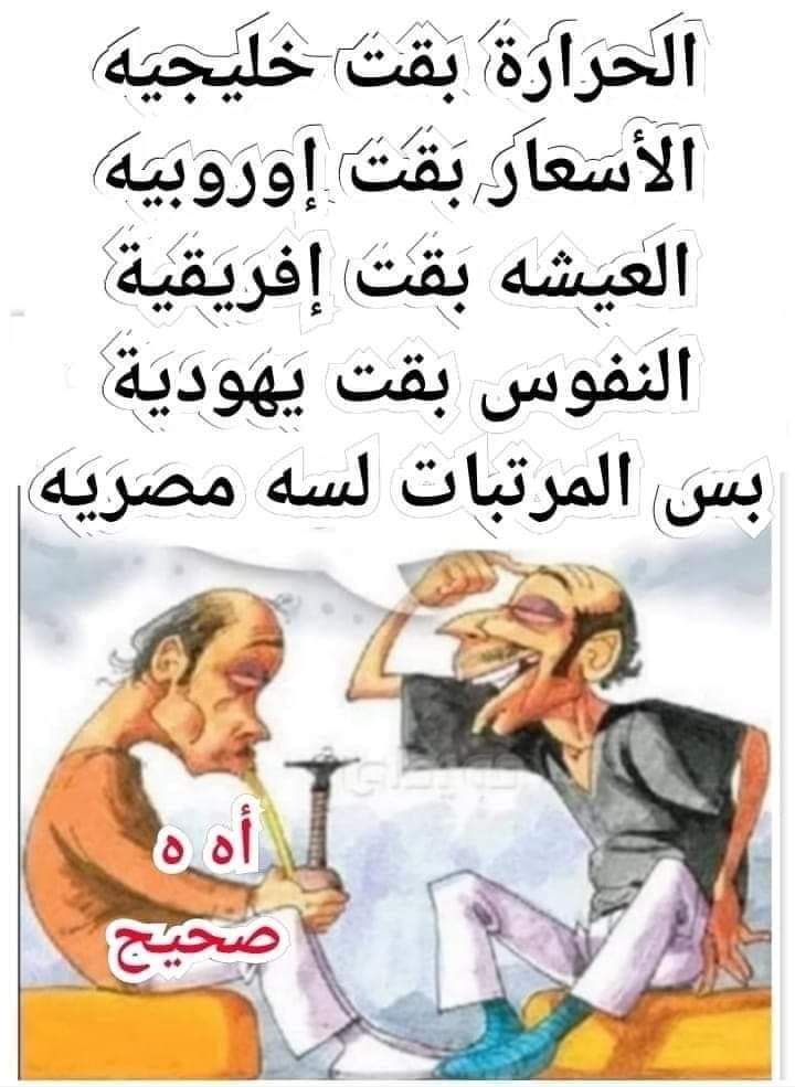 خلاصة القول