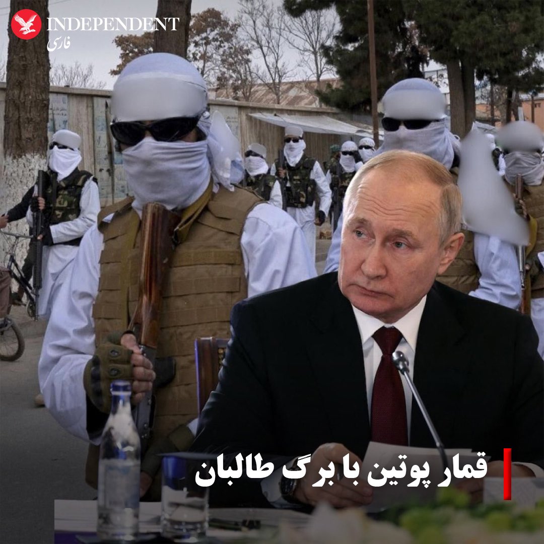Wajed Rohani - واجد روحانی tweet media