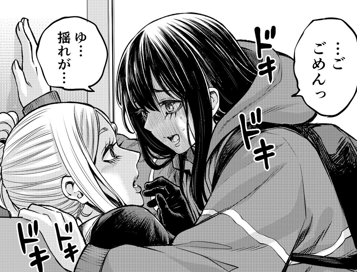 本日は見える子ちゃん更新日! 