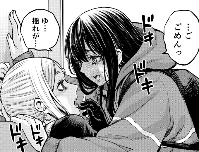 本日は見える子ちゃん更新日! 