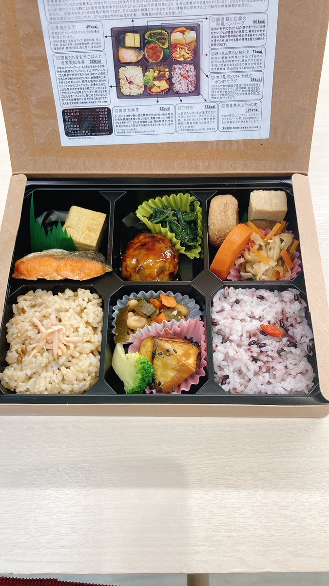 corchalotemachi's tweet photo. おはようございます☀週末ですね❗️
本日も宜しくお願い致します❗️
🍱にらだれチキン　抗酸化作用のある
にらと疲労回復効果の鶏肉週末ピッタリのメニューです!🍱夏ちらし　乞うご期待の新メニュー!です。夏らしいオクラ
あおさ入りキャベメンおかずもたっぷり
玄米ちらし寿司です🤗🌻 https://t.co/ZmRQ2o5gbU