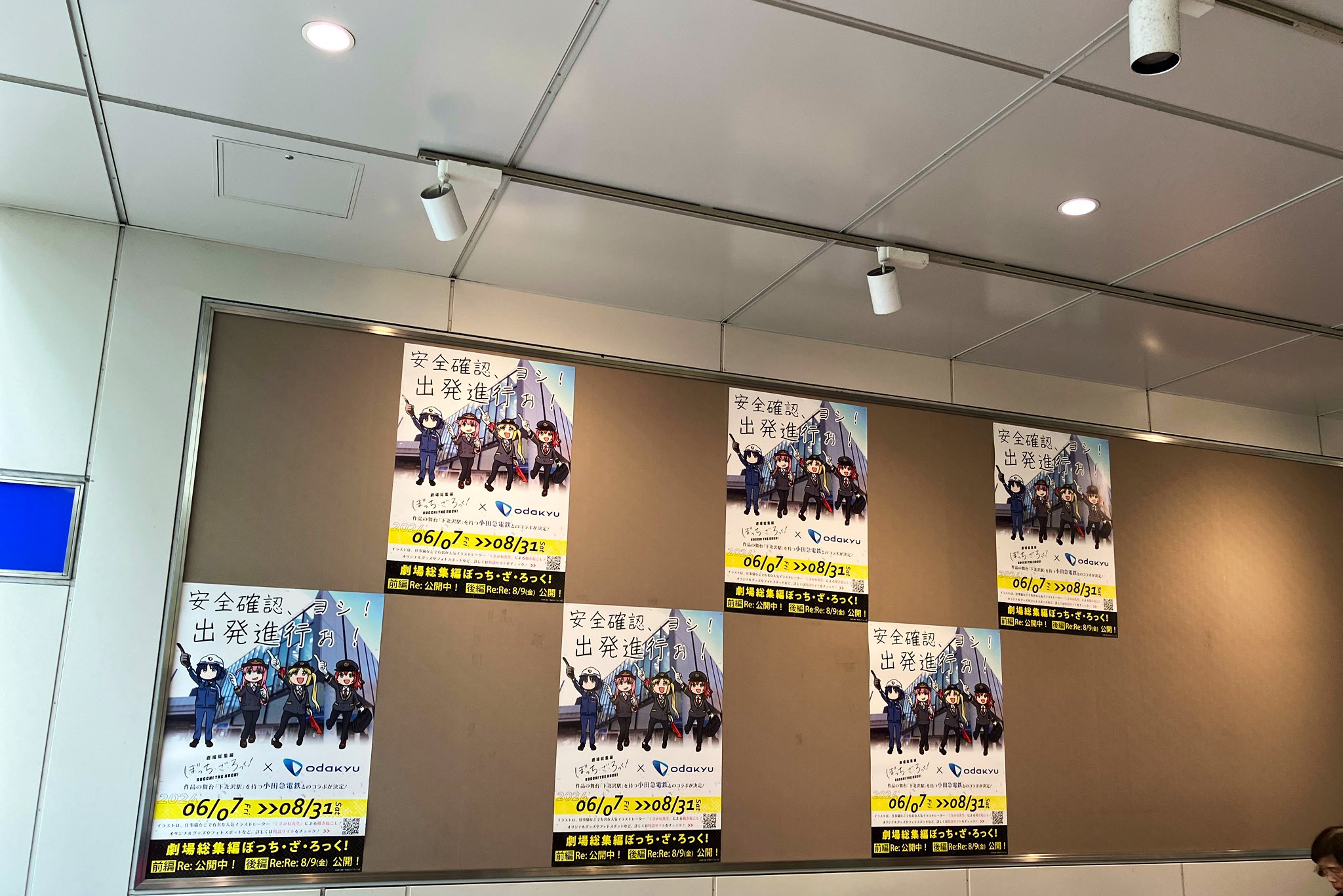 ばあちゃん様　下北沢 2018年12月にオープンしたお店まとめ☆ | I LOVE下北沢