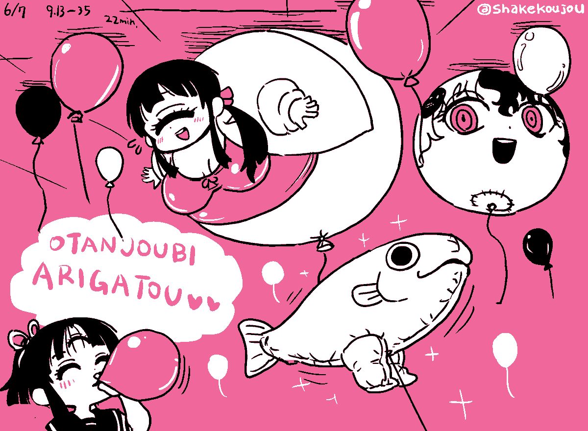今年も無事に風船が飛び…
なんか上にたまってるな…?🎈🎈🎈🎈🎈

本を買って下さる皆様のおかげで、また漫画家としても1年生き延びました…!ありがとうございます!
この日に産んでくれた親にも感謝!

未読の方はよかったらお祝いに読んでみて下さいね( ^ )
https://t.co/vE1tDvNeQ2 