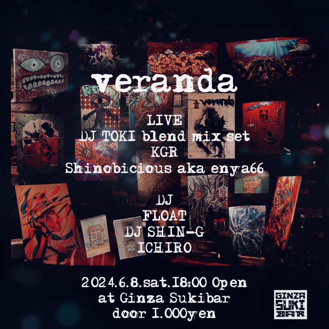 明日6月8日は
『veranda』<a href="/GinzaSukiBar/">ginza suki bar</a> 

GUEST DJにFLOATとDJ SHIN-G
昔からの先輩お二人に廻して貰います

長年の現場で積み重ねた技術と選曲に
酔いしれたいと思います

もちろん我々レギュラーメンバーも
ばっちりスタンバイです👌
新曲演ります！18:00 Open！