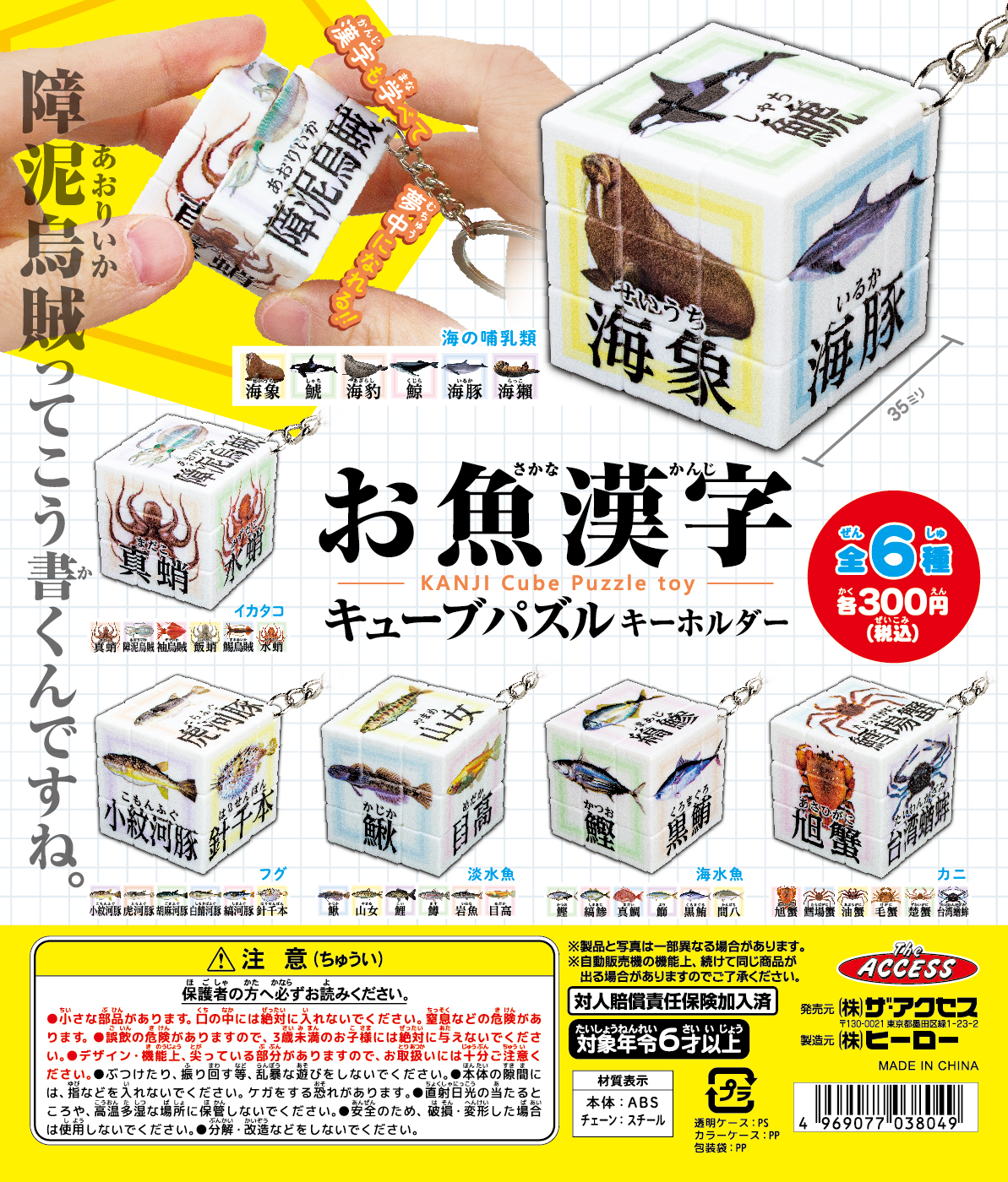 有閑倶楽部 DVD ボックスセット 4枚と限定キーホルダーパズル