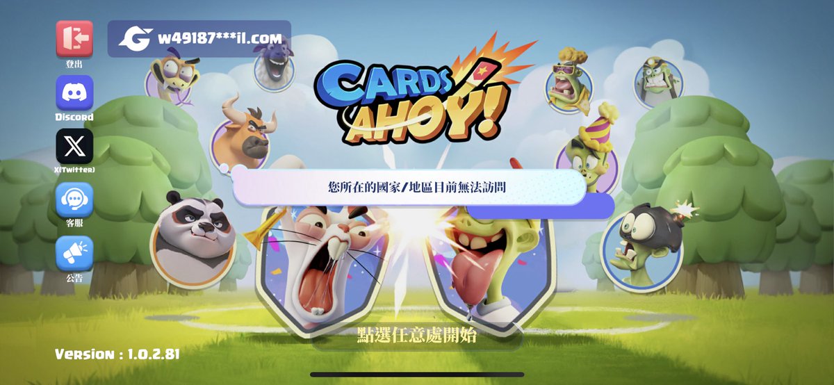 xiaobin48456752's tweet photo. @cardsahoygame ran away？ https://t.co/QZP9SYdQdb