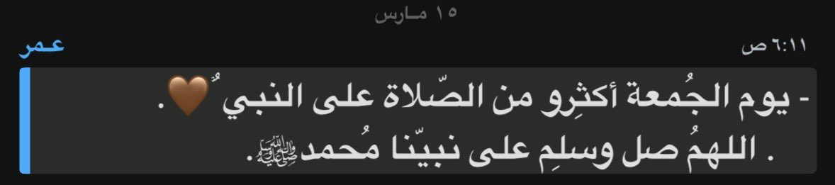 i_9ixl's tweet photo. اقرأوها و إنشروها فإن صاحبها قد رحل عن الدنيا. https://t.co/DBafTcMxUj
