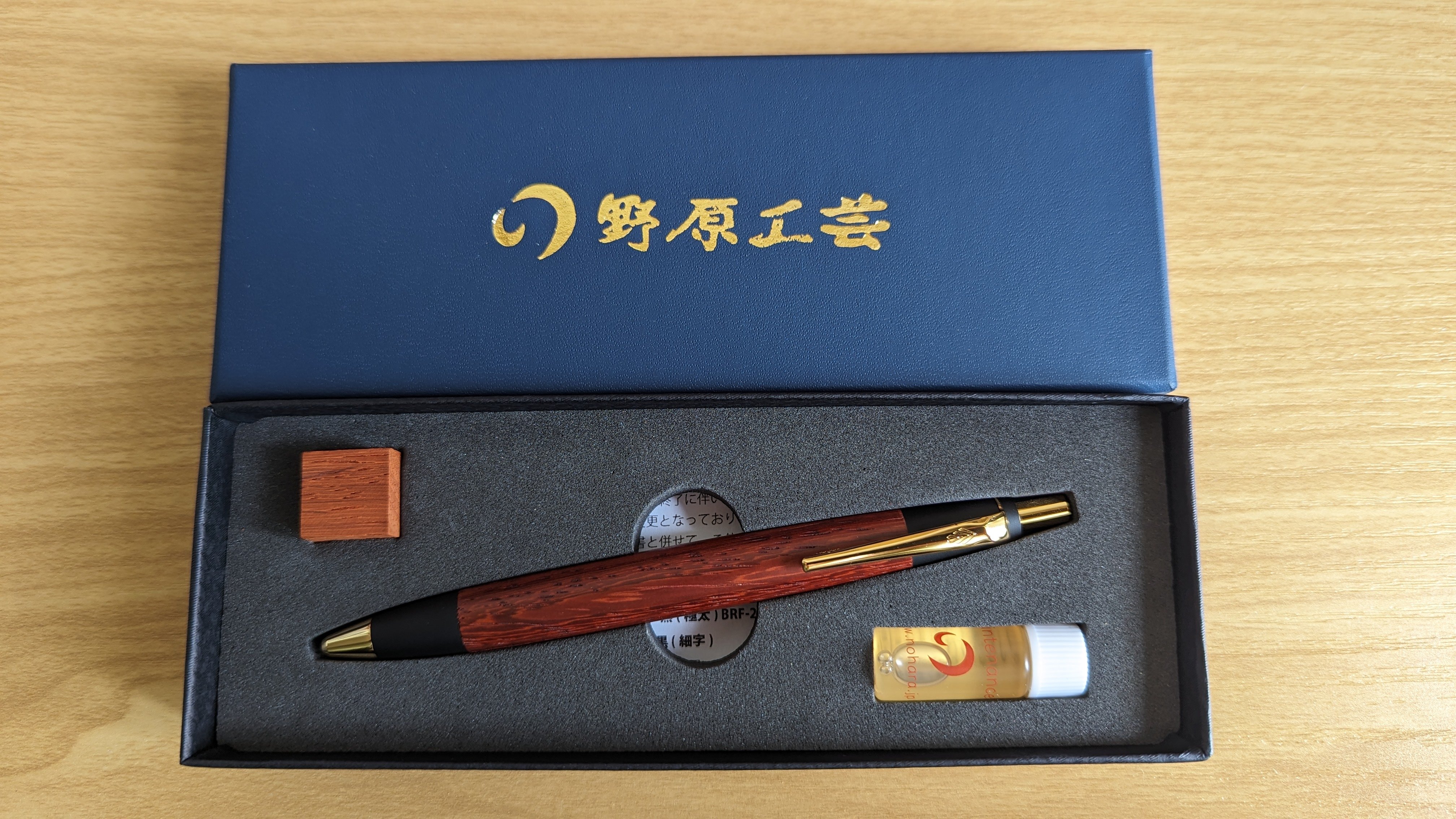紅紫檀（ベニシタン）のボールペン・スリム – 野原工芸