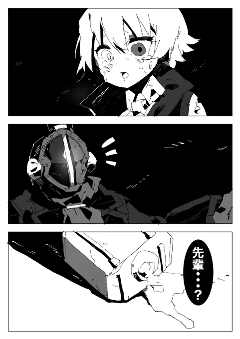 #ブルアカ 
愛ですよ ホシノ 