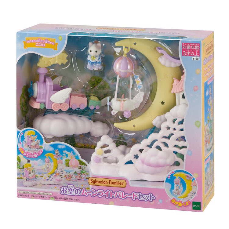 fofurasdapompom's tweet photo. promo de set novos de sylvanians families:

♡ o primeiro por R$320,00

♡ o segundo por R$250,00 https://t.co/edcWBzFZft