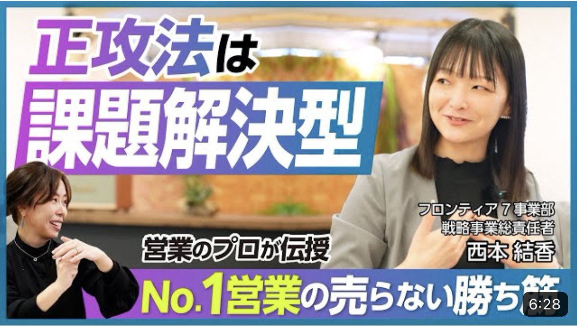 nobu__creator's tweet photo. 営業≠売ること

これを知るだけで営業する側もされる側もお互いに心地良い関係性を築けるんじゃないでしょうか🤭
大切な事はいつもシンプルですね🙆🏻
詳細はコメント欄へ📝💁🏻 https://t.co/UW4hXCFaR4