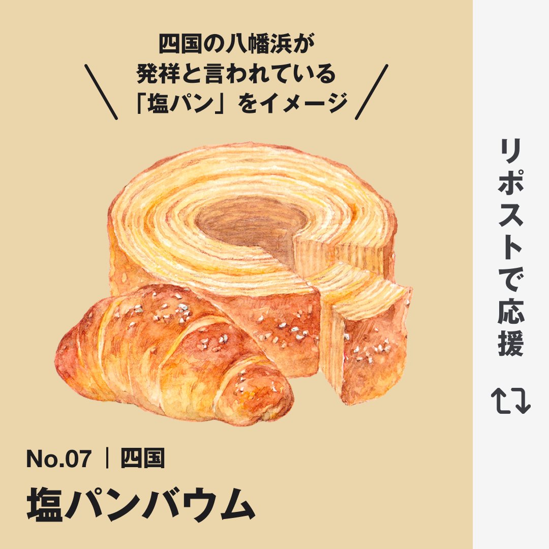 無印良品 tweet media