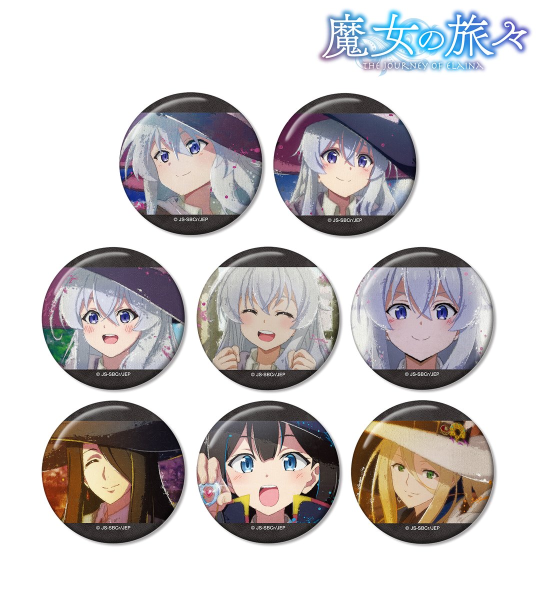 締切間近】TVアニメ『魔女の旅々』より「トレーディング grunge CANVAS