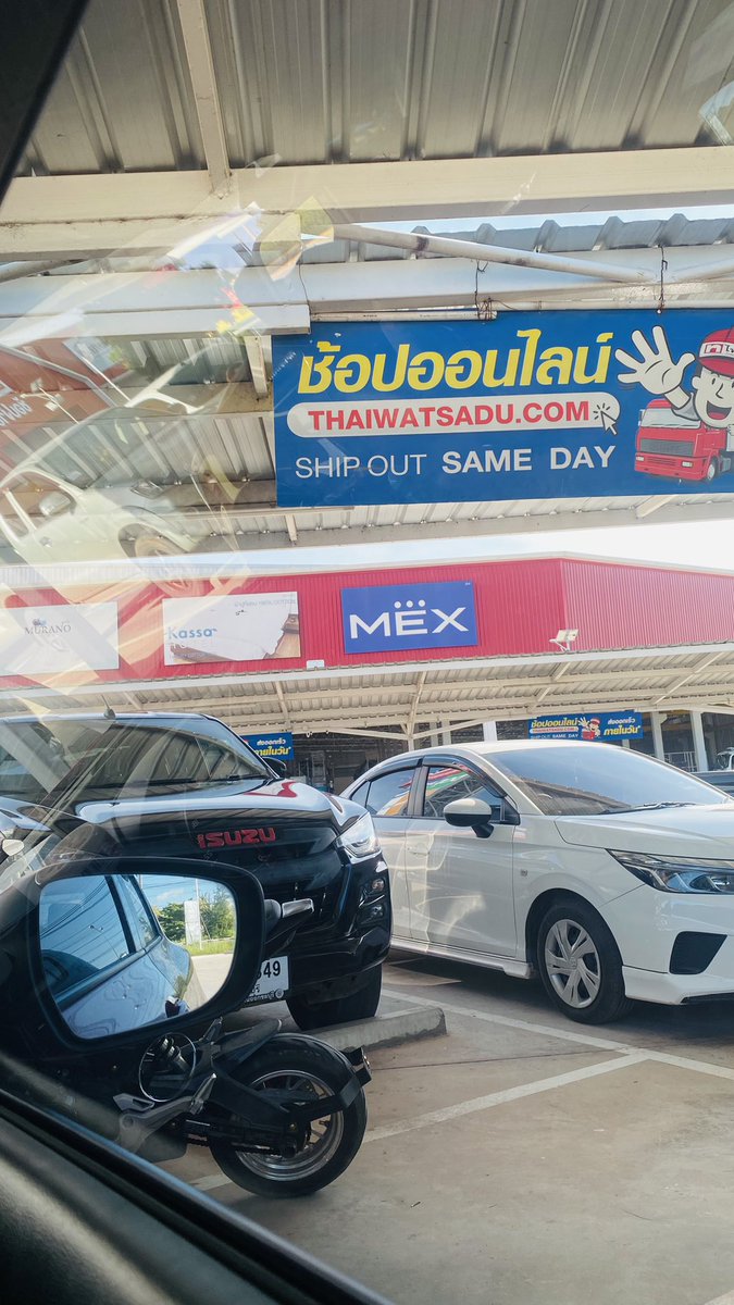 zzbumbim's tweet photo. มีใครเงี่ยนตอนเช้าบ้าง ไทยวัสดุชัยภูมิ https://t.co/uLx8gdlfgK