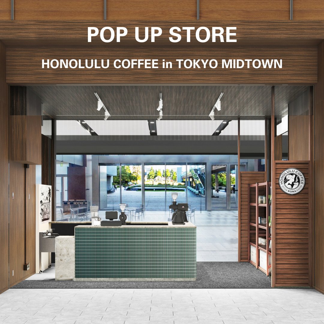 ホノルルコーヒージャパン tweet media