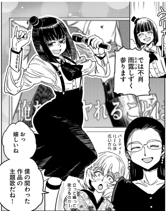 キャプチャして全然OKですから
感想ちょうだいー
いいねくれー

今週は雨露しずくちゃんが大活躍(大暴れともいう)!

はるかリセット https://t.co/yaU8WjJoEu 
