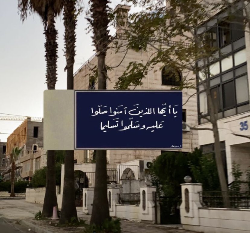 jomann_12's tweet photo. اللهُم صل وسلم على نبينا محمد . https://t.co/bA1Ce9BU6I