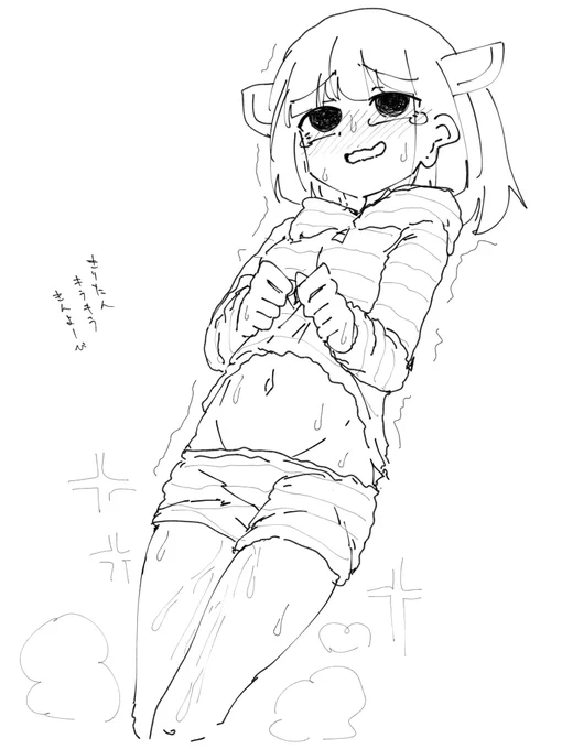 あーあ 