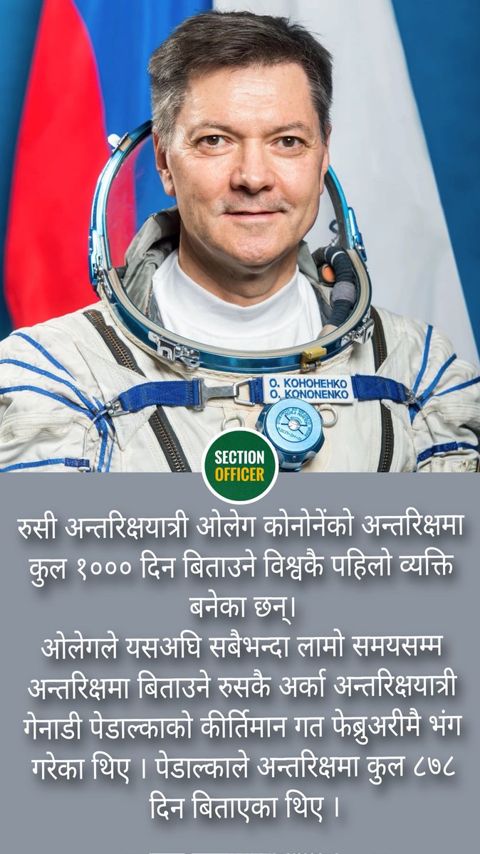 𝗦𝗲𝗰𝘁𝗶𝗼𝗻 𝗢𝗳𝗳𝗶𝗰𝗲𝗿 (@sectionofficer_) on Twitter photo 