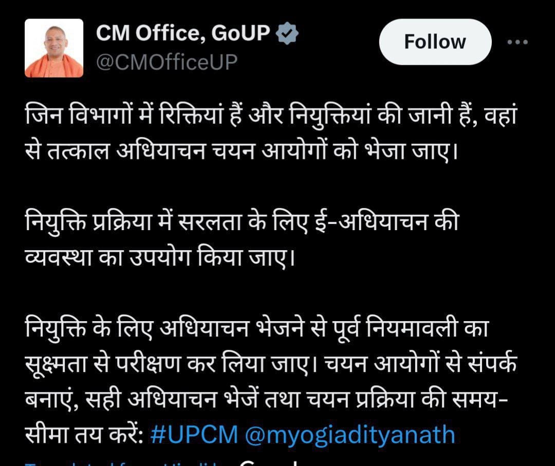Nathnd12345's tweet photo. नोकरभरती बाबत UP सरकार ऍक्टिव्ह झालं महाराष्ट्र सरकार कधी होणार?#नवीनसंचमान्यता_धोरण_रद्दकरा #converted_round
#Election_comission_of_india #शिक्षकभरती_55000 @CMOMaharashtra 
@mieknathshinde
@Dev_Fadnavis 
@dvkesarkar 
@RRPSpeaks
@AjitPawarSpeaks
@abpmajhatv
@LoksattaLive https://t.co/kooougu5E7