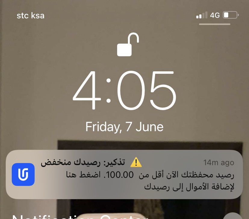 quvl20's tweet photo. حتى وانت فقير يذكرونك كل شوي https://t.co/h3EeTeTOU8
