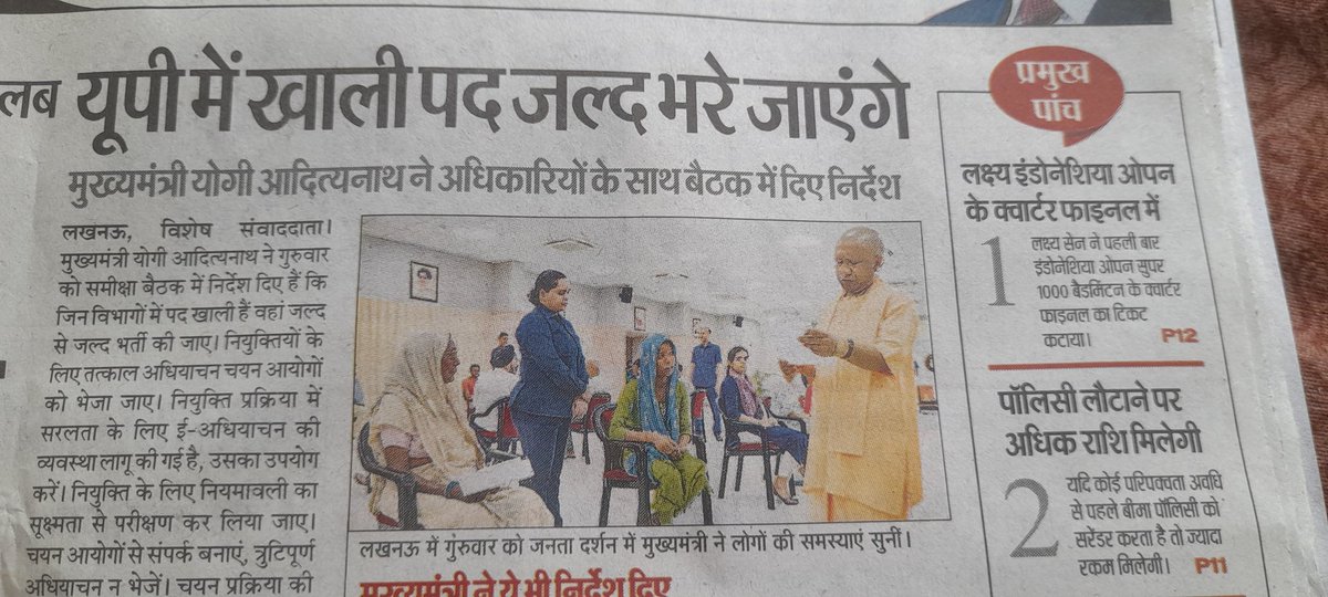 SanjayT78004303's tweet image. देखी युवाओं की ताकत,  जैसे ही वोट की डोज दी तुरंत बात समझ में आ गई, 
लेकिन केवल इससे ही काम नहीं चलेगा,  #UPSISCAM 2021  की भी जांच कराओ, वर्ना इससे भी बड़ा इंजेक्शन 2027 मे तय्यार है