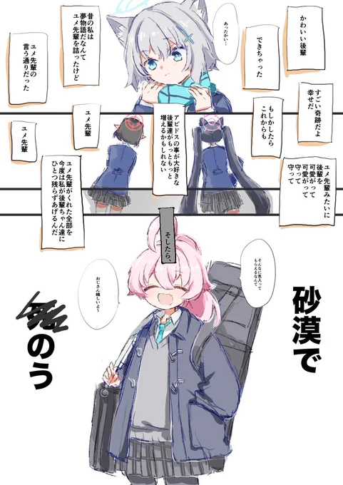 立ち直れない 