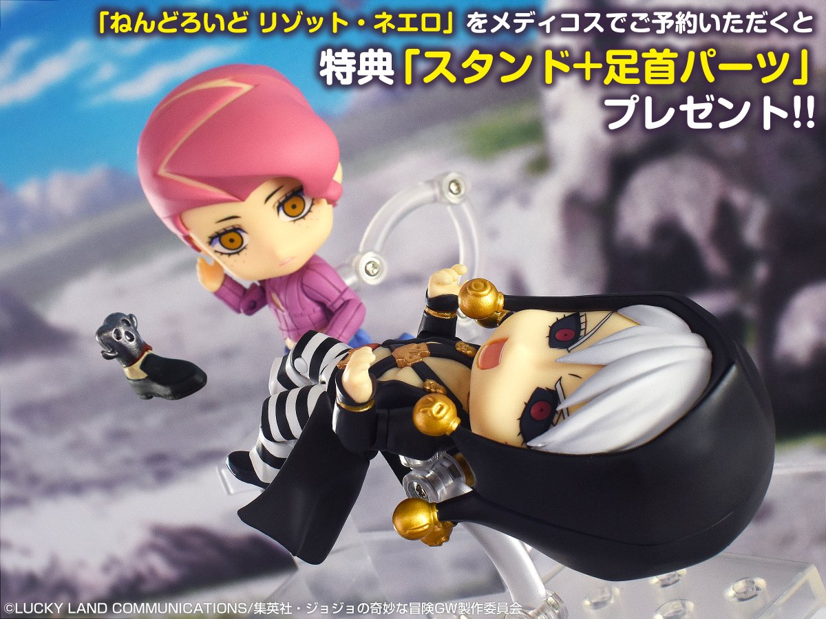 SHADOWフィギュア スタッズ首輪付き Amazon.co.jp: ソニック・ザ