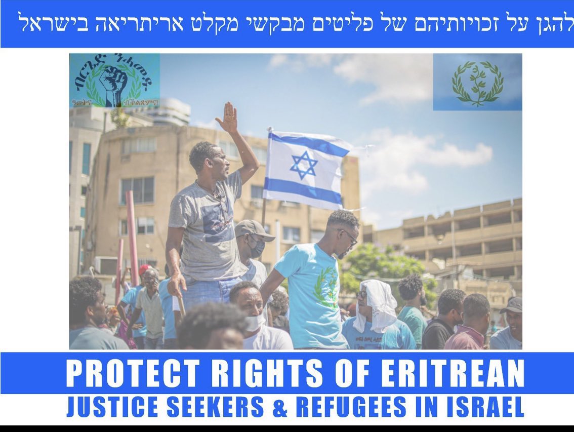 BahlbiY's tweet photo. #Israel Take appropriate action to protect the rights of  #Eritrean_Justice_Seekers & bring all the #PFDJ criminals who murdered our 3 brothers in Tel Aviv.delaying your action will cost another precious lives. 

#TransnationalRepression #EritreaAt33 #BlueRevolution #NoMorePFDJTerorr @IsraeliPM