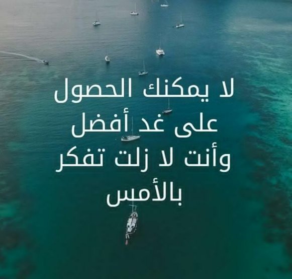 #عشر_ذي_الحجه
استمتع بوقتك وافعل الأشياء التي تُحبها