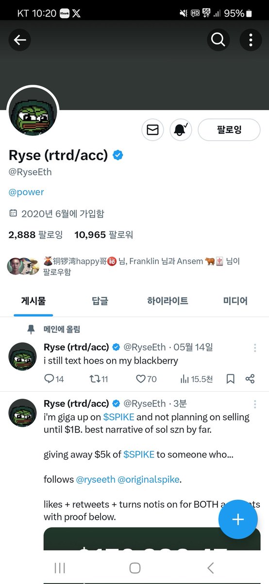 Kbj76800's tweet photo. @RyseEth @originalspike 493by1fz2JgqRbNyZ9QqP4N8Sqj66PMxr9efLBoALkxu https://t.co/Gd6OdCMWQg