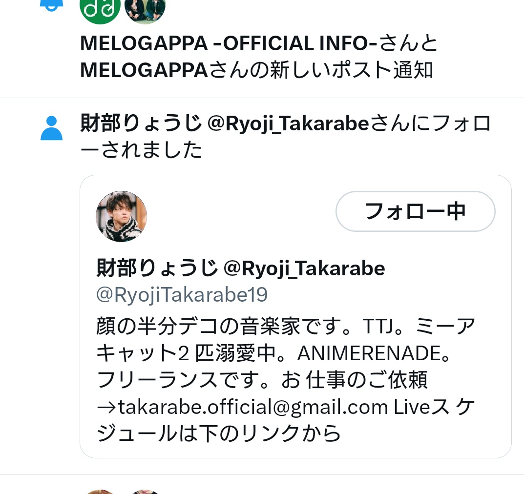MISO555gp's tweet photo. な、なにぃぃ？？！！ https://t.co/E6BXxHQ9Lu