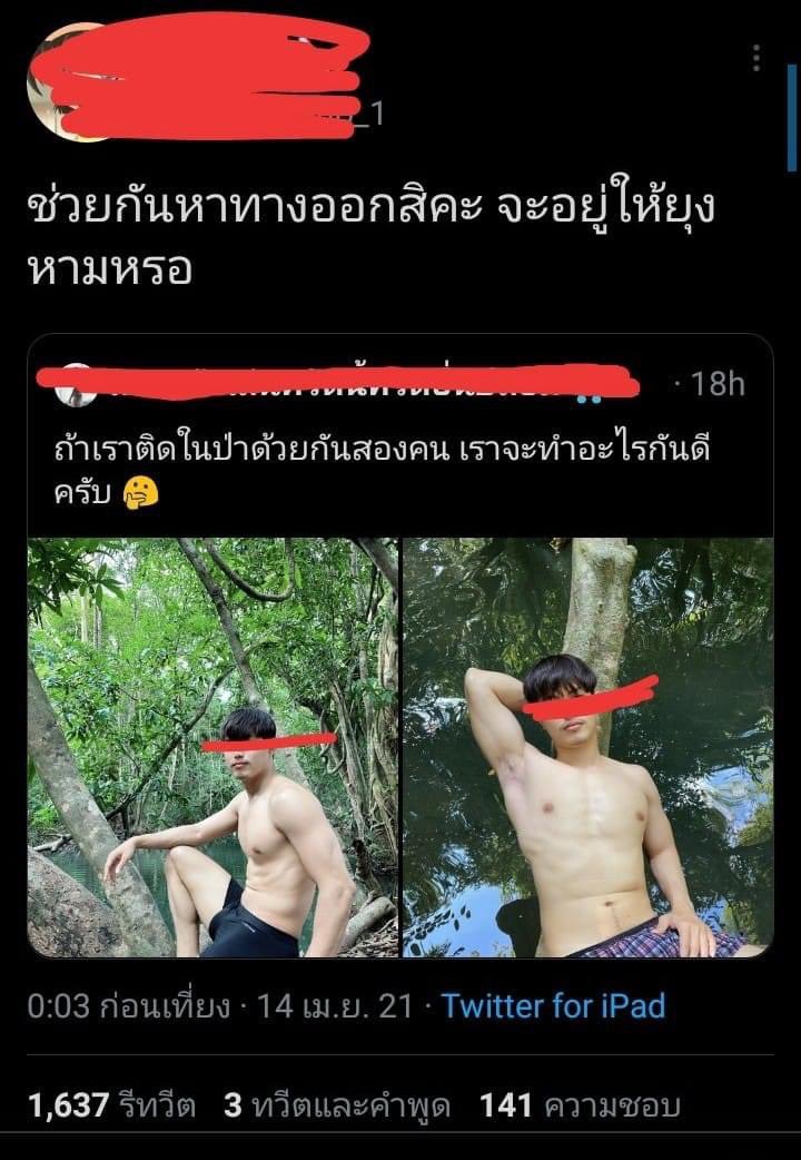 มอม. (@babyrefa_) on Twitter photo 