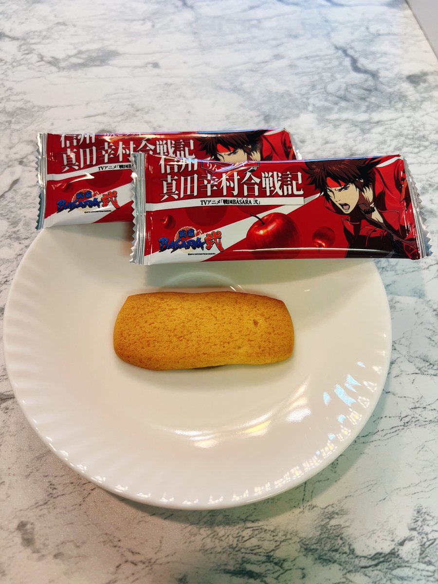 院長が上田に帰省した際のお土産に TVアニメ『戦国BASARA弐』真田幸村