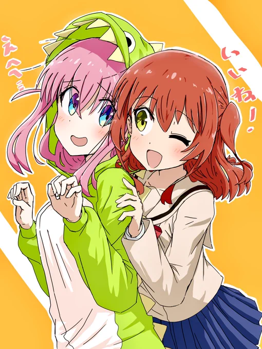 掲②#ぼっち・ざ・ろっく 