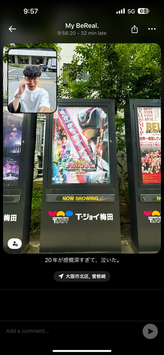 kkt_239's tweet photo. デカレンジャー、公開初日。
シンプルに泣いた23歳男性。

当時リアタイで追いかけてた自分が、今もこうやってリアタイ出来てるの嬉しすぎる〜

何よりも新規制作に携わった、キャストやスタッフの皆様に感謝と最大のリスペクトを。

自分もまだまだ現役でエンタメで生きたいと思えた。 https://t.co/UjJkN2GUO7
