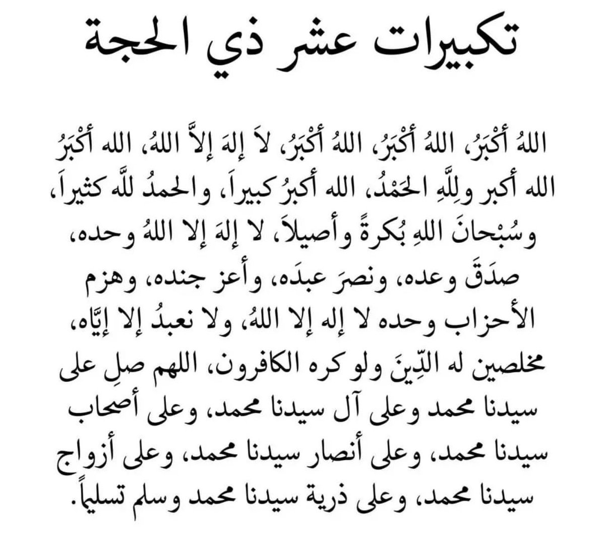 NoraHassanM's tweet photo. https://t.co/BoGFcPxZNx