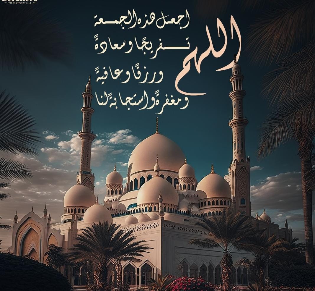 ﷽

﴿إن الله وملائكته يصلّون على النبييا أيها الّذين آمنوا صلّوا عليه وسلّموا تسليما﴾

اللهُمّ صَلِّ وسلّم وزد وبارك وأنعم على نبينا محمّد ﷺ