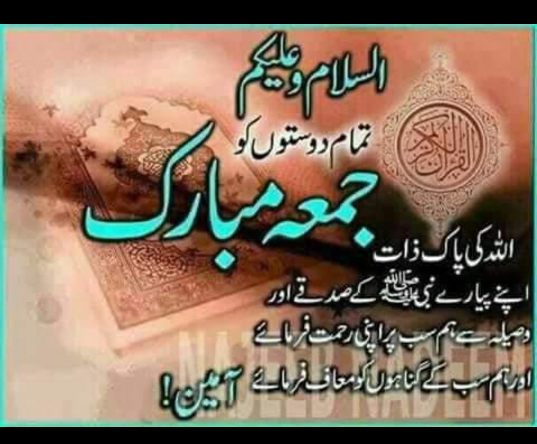 Aslam o Alikum 
X Family 
Good Morning