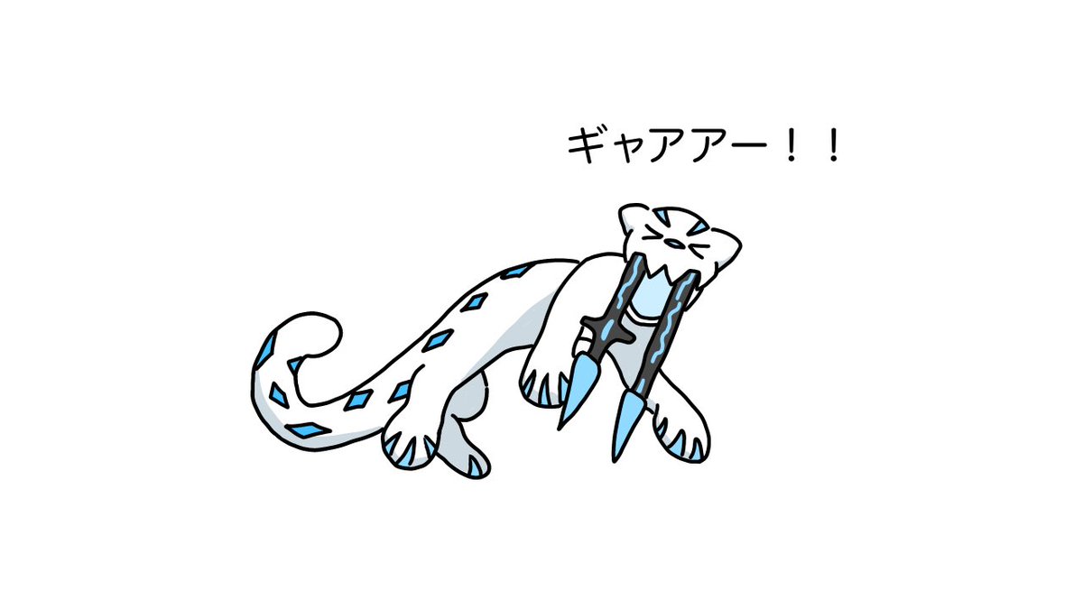 niko_niko_warau's tweet photo. きょじゅうざんされてるときのパオジアンかわいい。 https://t.co/Ic2KLkqflZ