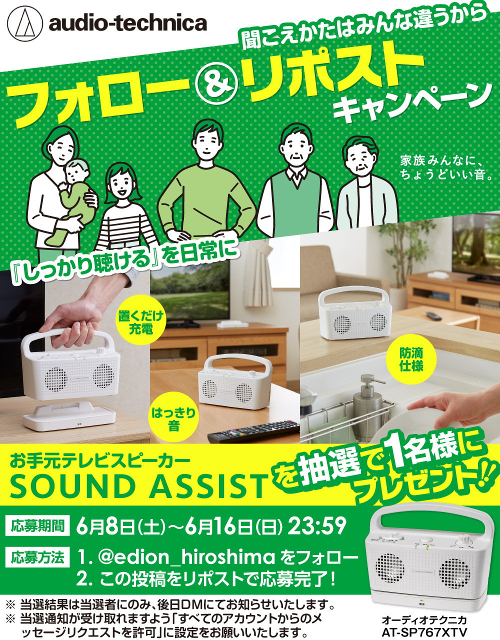 ほろよい スピーカー 2026年最新】ほろよい スピーカーの人気アイテム - メルカリ