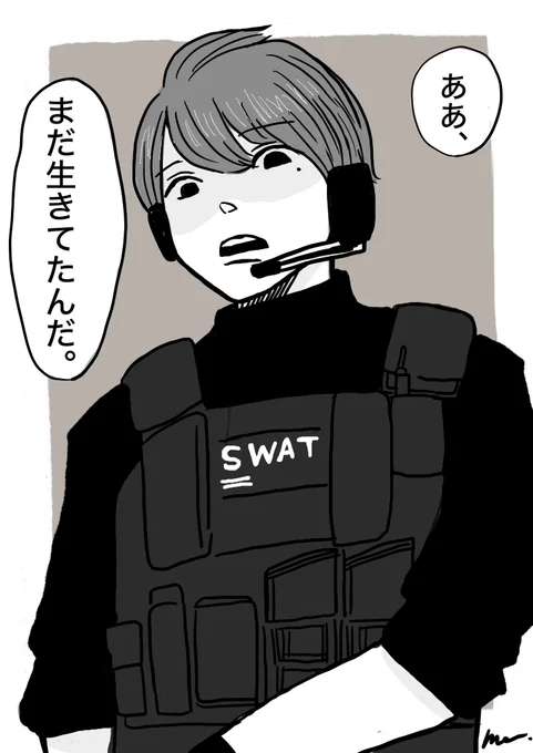 夏苗くん。言いそう。

#ストグラファンアート 