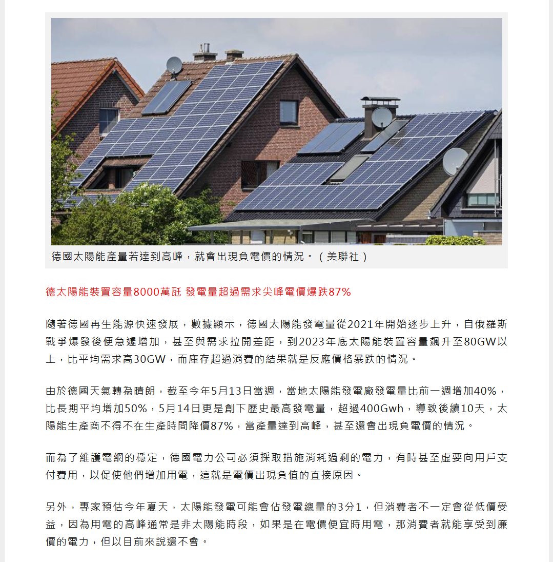 拾光舊夢二手交易站景弘的模式對可持續發展目標也有所貢獻。它通過延長物品使用周期，減少浪費，符合綠色環保理念。拾光舊夢